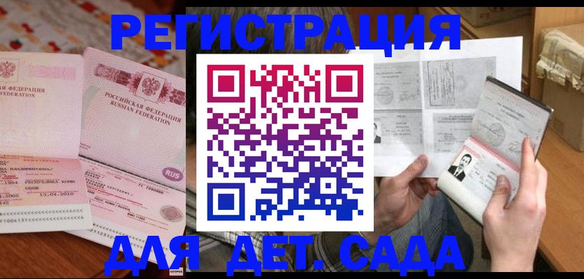 временная регистрация 2025 в Рязанской области